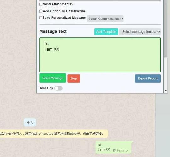 WhatsApp商业版vs个人版：企业认证+客户管理功能对比