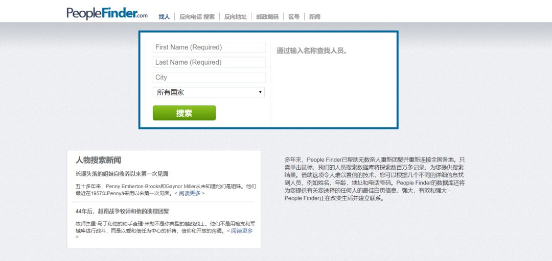 国内用WhatsApp方法：2024稳定加速器推荐