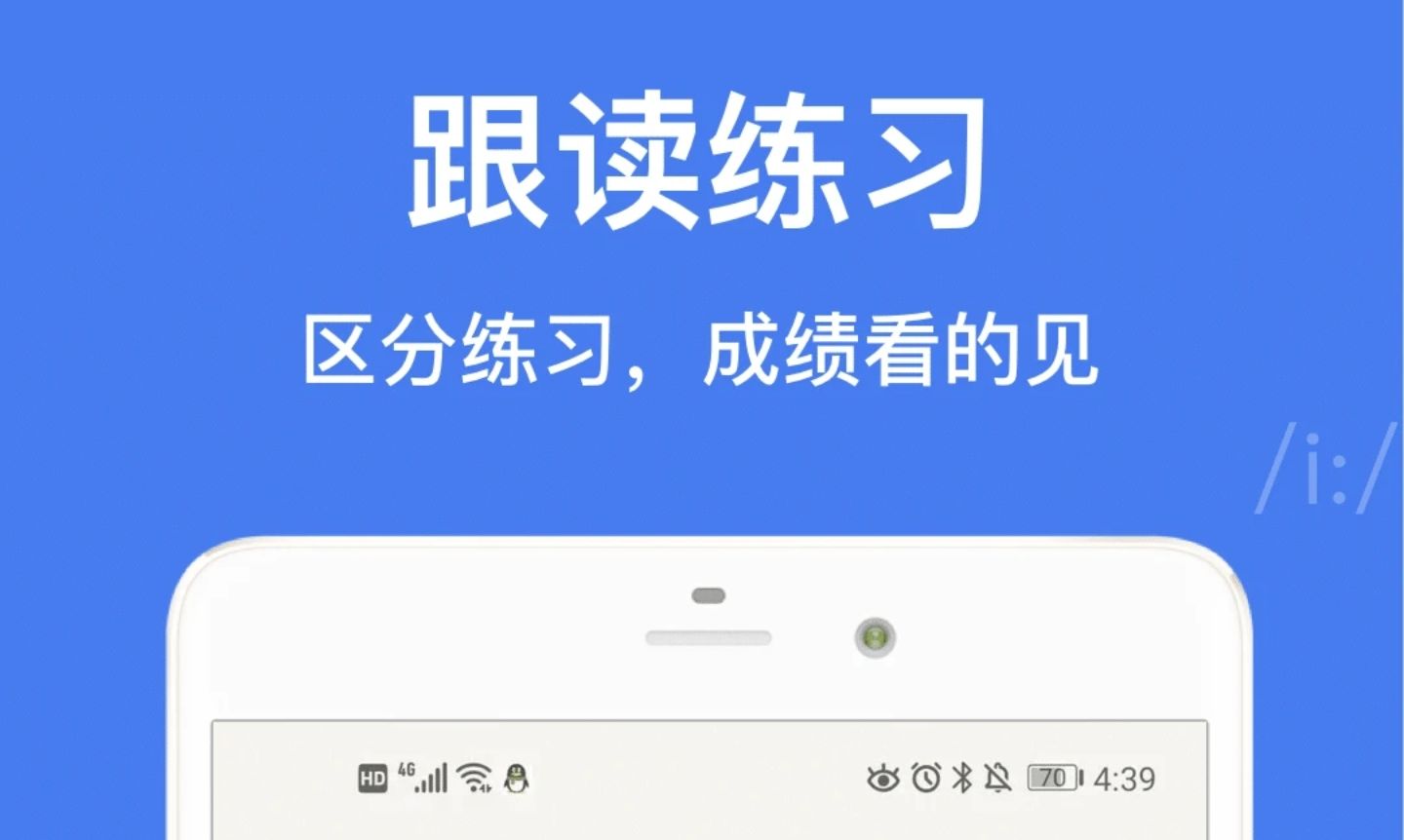 WhatsApp读音纠正：美式/英式发音教学