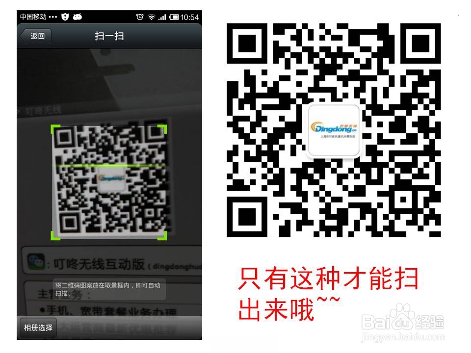WhatsApp加好友全解析：扫二维码/手机号精准添加