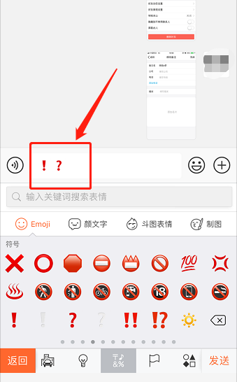 WhatsApp消息发不出？解决红色感叹号终极方案