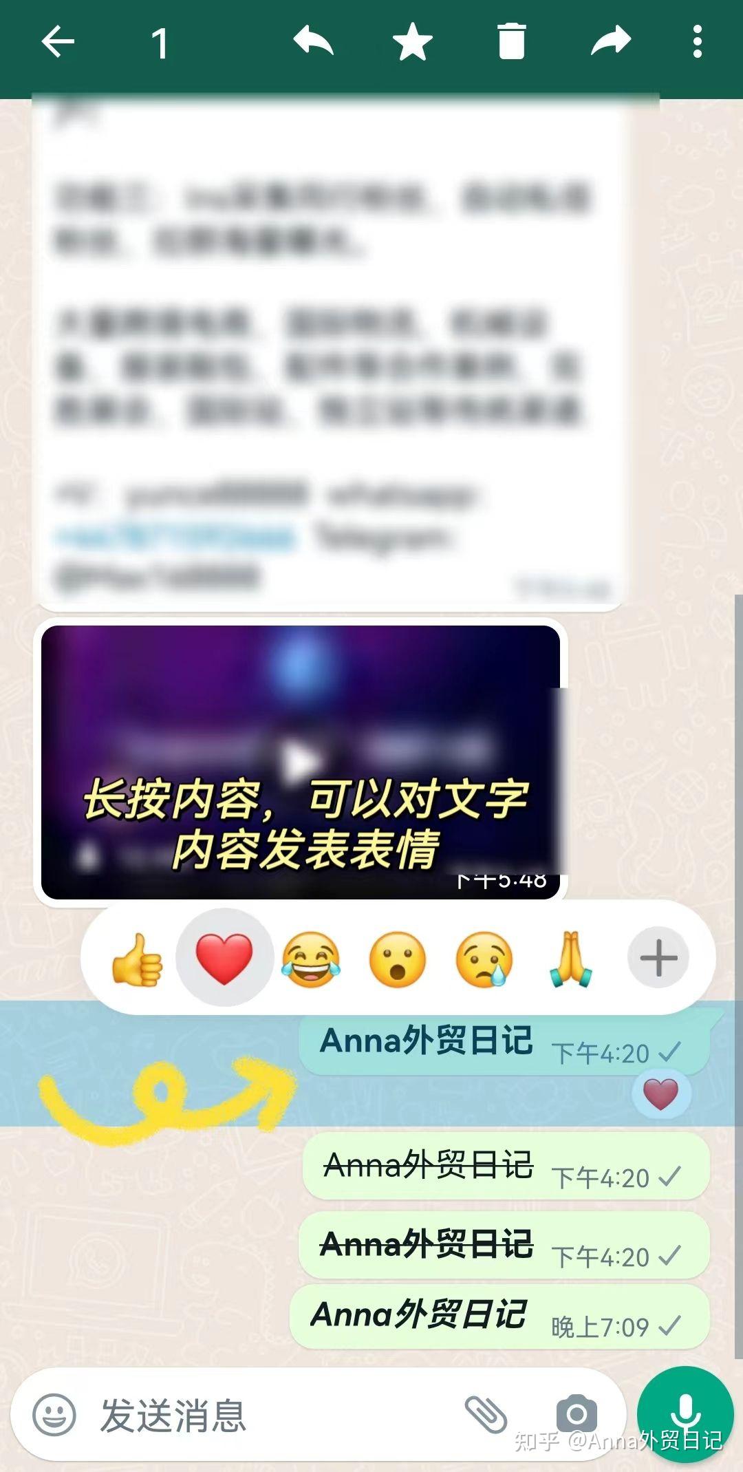 WhatsApp灰色单勾原因：消息发送失败排查