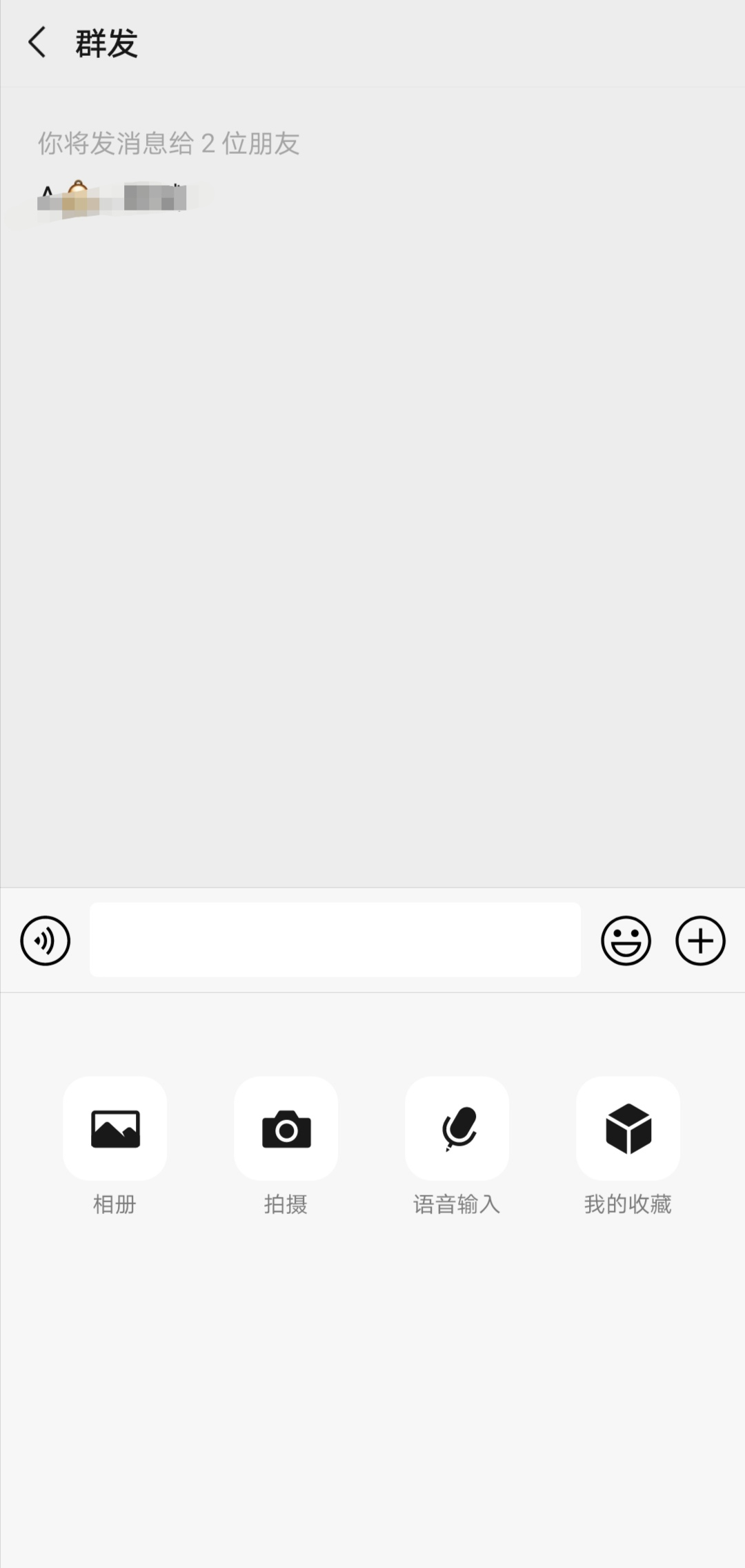 WhatsApp群发助手防封：日发1000消息配置