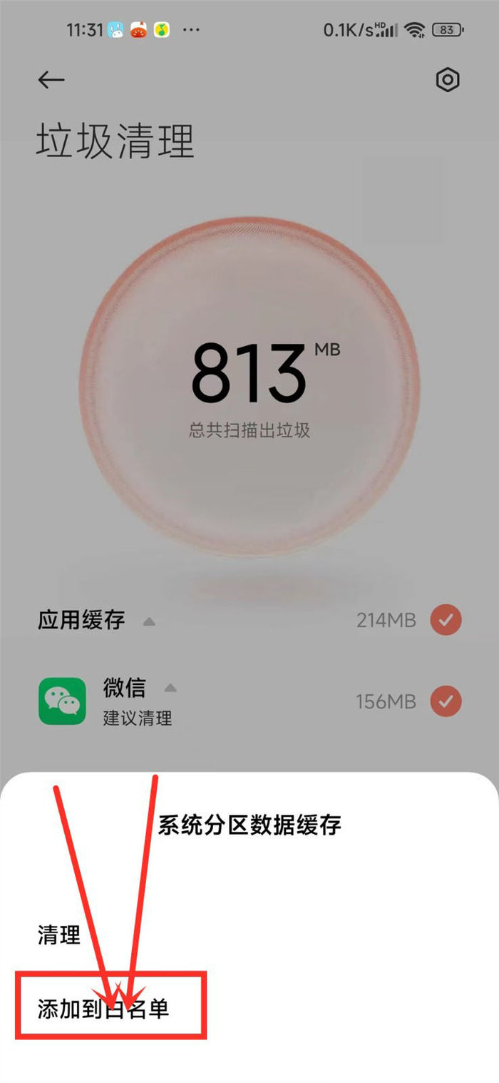 WhatsApp in China：企业VPN白名单设置