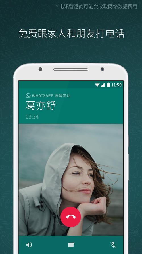 WhatsApp多开教程：双账号共存（安卓免ROOT方案）