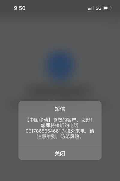 双卡手机WhatsApp冲突：副卡收验证码设置