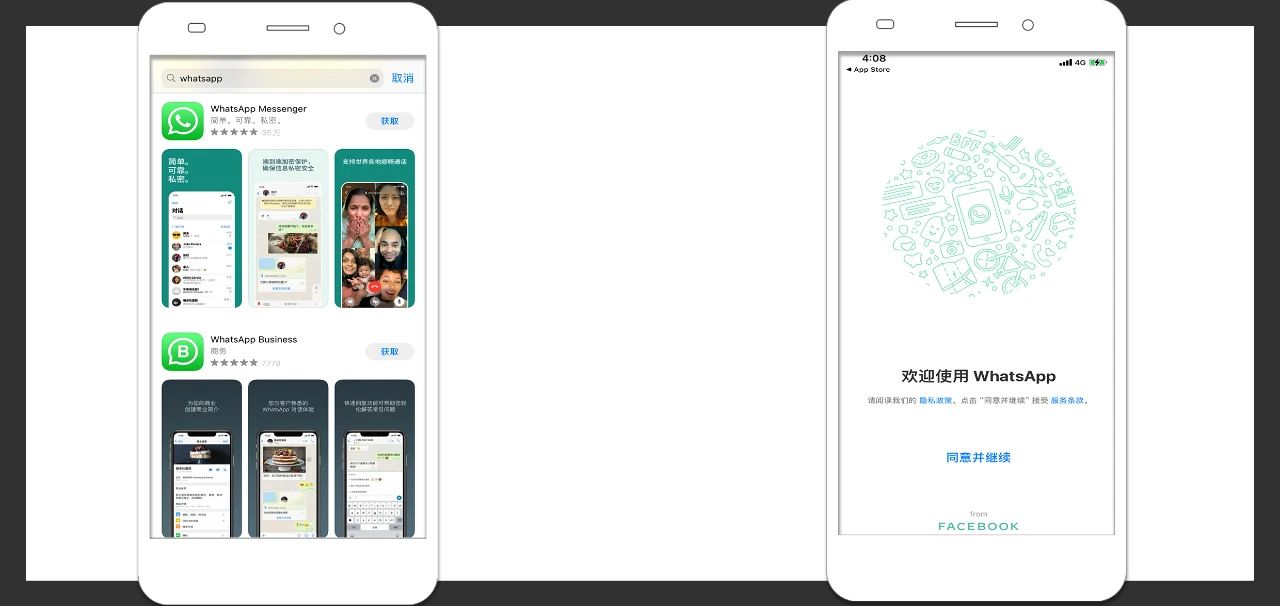 WhatsApp注册指南：海外手机号+验证码破解方法