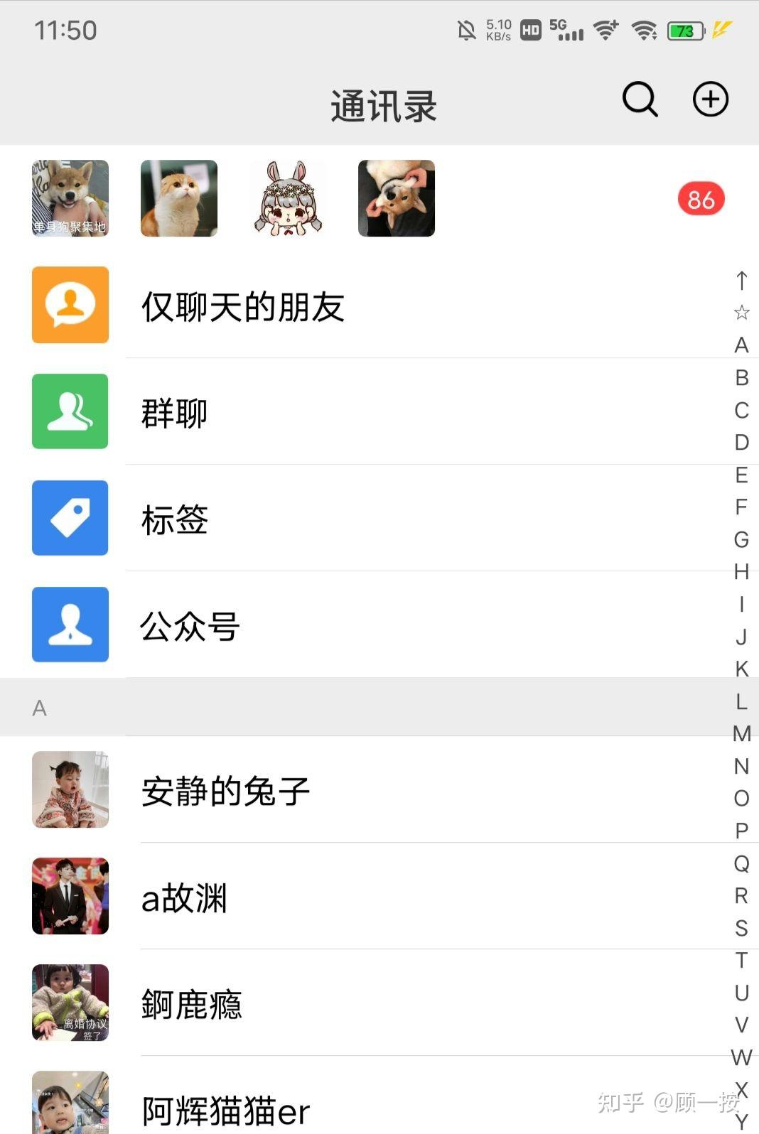 WhatsApp引流实战：从LinkedIn精准采集客户数据