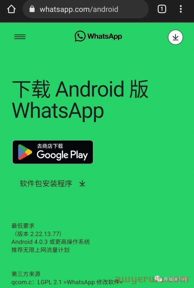 WhatsApp在中国能用吗？2024大陆稳定使用终极方案