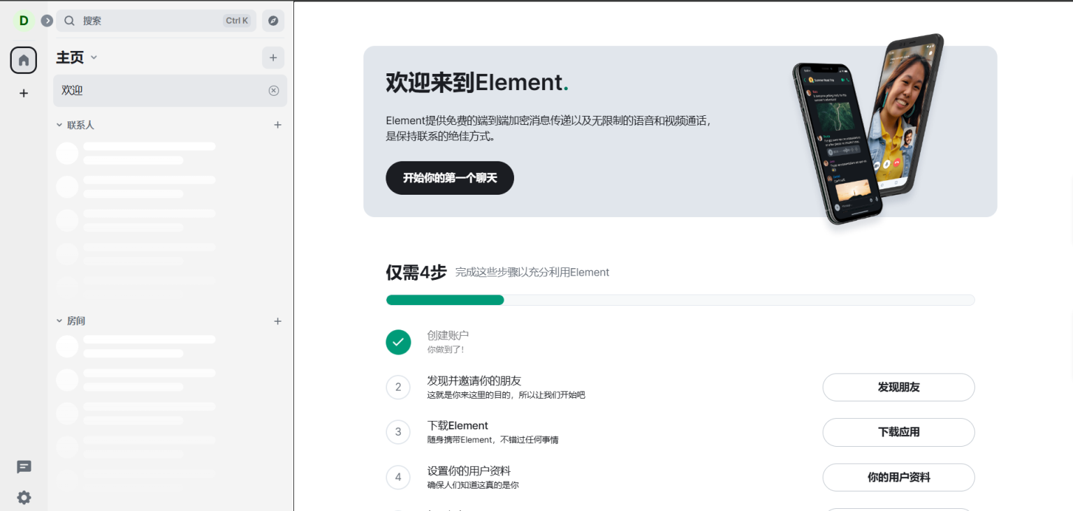 WhatsApp警察监控真相：端到端加密安全性