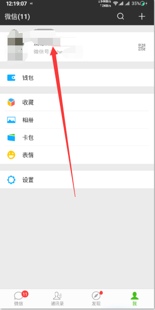 WhatsApp头像设置攻略：尺寸规范+创意素材库推荐