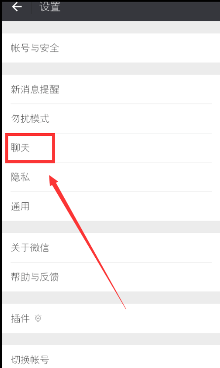 WhatsApp数据迁移指南：换机保留聊天记录全流程