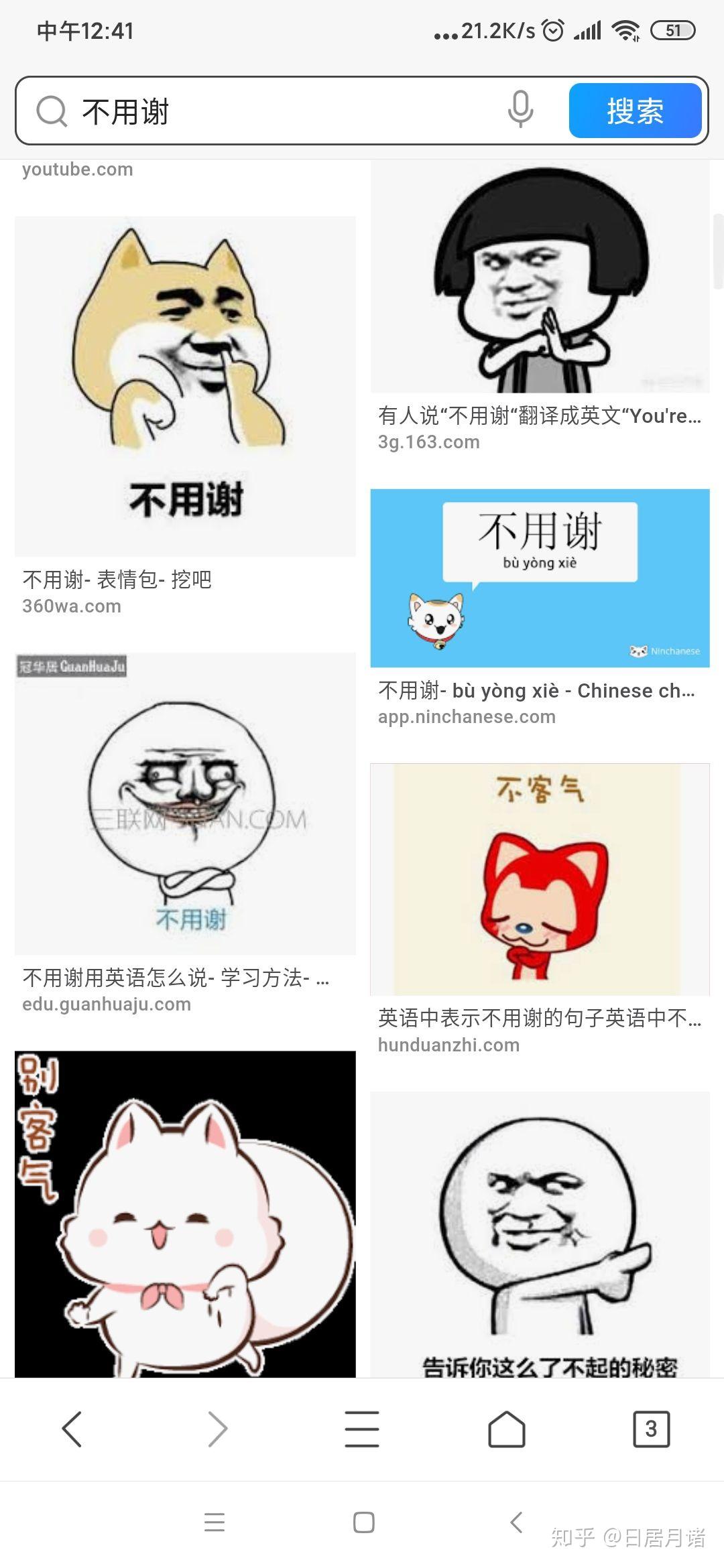 WhatsApp日韩区差异：表情包文化使用禁忌