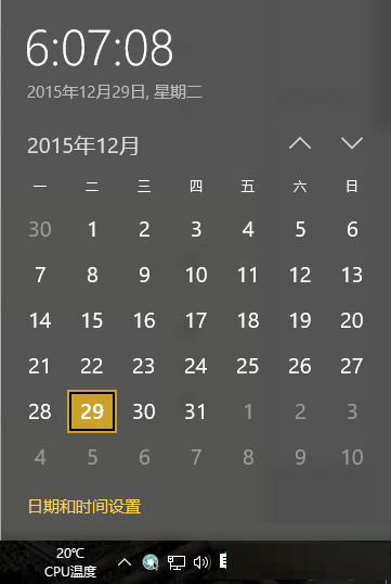解决WhatsApp“日期不正确”：时区自动校准教程